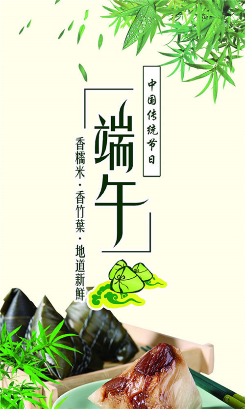 空氣儲罐廠家|當父親節(jié)遇上端午節(jié),珍惜這“粽”情一刻~ 空氣儲罐廠家|當父親節(jié)遇上端午節(jié),珍惜這“粽”情一刻~